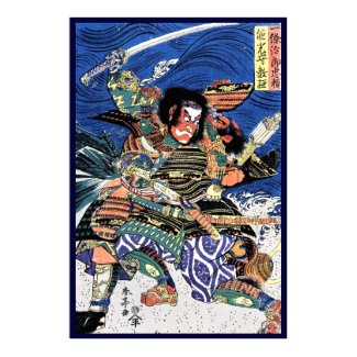 Cool japanese ukiyo-e legendary warrior samurai print