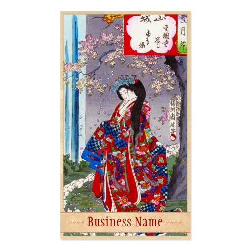Cool japanese vintage lady geisha portrait art business card (front side)