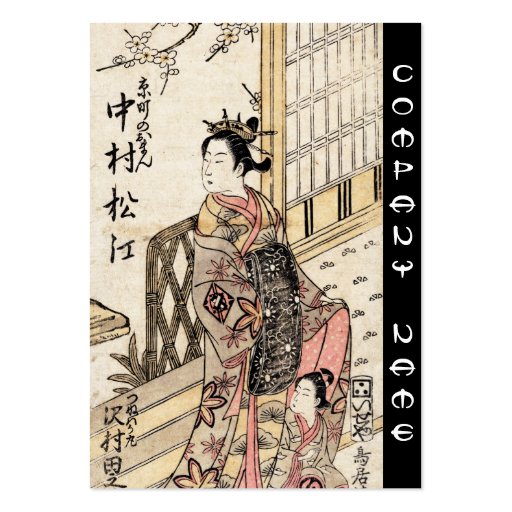 Cool japanese vintage ukiyo-e lady and child business card template (back side)