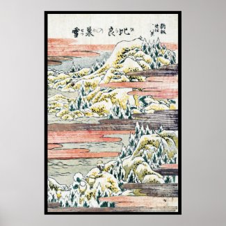 Cool japanese vintage ukiyo-e mountain field print