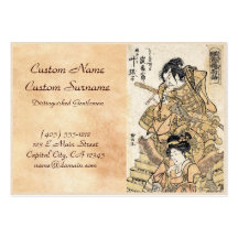 Cool japanese vintage ukiyo-e samuraj warrior art business card templates