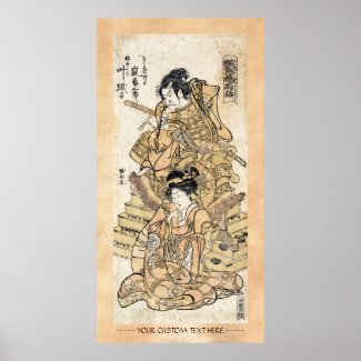 Cool japanese vintage ukiyo-e samuraj warrior art poster