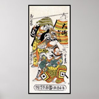Cool japanese vintage ukiyo-e warrior kabuki actor poster