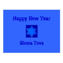 Cool Jewish New Year Postcard