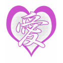 Cool Love Heart t-shirts