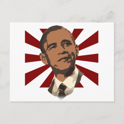 Cool Obama Backgrounds