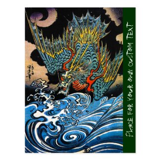 Cool oriental japanese Ancient Legendary Dragon Postcard