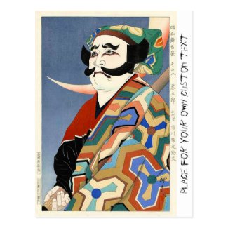 Cool oriental japanese classic kabuki actor art post cards
