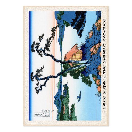 Cool oriental japanese Hokusai Fuji View landscape Business Cards (back side)