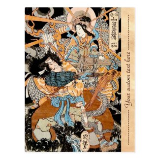 Cool oriental japanese legendary warrior samurai postcards