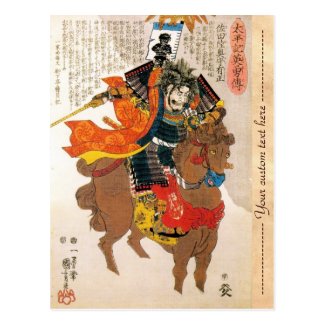 Cool oriental japanese legendary warrior samurai post card