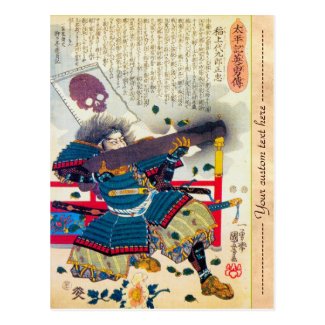 Cool oriental japanese legendary warrior samurai post card