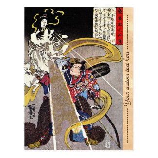 Cool oriental japanese legendary warrior samurai post card