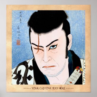 Cool oriental japanese legendary warrior samurai poster