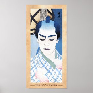 Cool oriental Japanese Seifu Matsuda Kataoka Niza Print