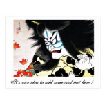 Cool Oriental Japanese Togakushi tattoo Postcard