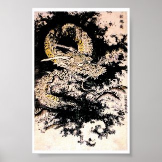Cool oriental Legendary Ancient Chinese Dragon ink Poster
