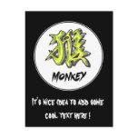 Cool Simple Elegant Chinese Zodiac Sign Monkey Post Cards Cool Simple Elegant Chinese Zodiac Sign Monkey Post Cards