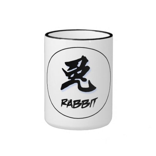 Cool Simple Elegant Chinese Zodiac Sign Rabbit Coffee Mug