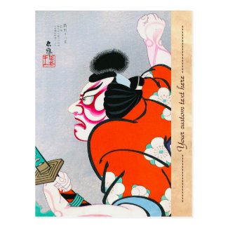 Cool Traditional Oriental Japanese Kabuki Actor Post Cards