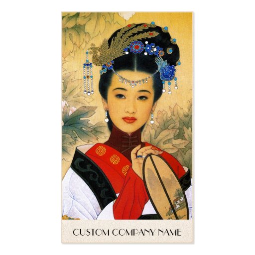 Cool young beautiful chinese princess Guo Jin art Business Cards (back side)