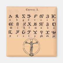 Coptic Alphabet Fridge Magnet