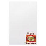 Corn Happy Kwanzaa Personalized Stationery