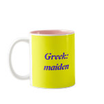 Corrine Personalized Name Mug