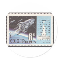 Cosmos 3 / Kosmos 3 Soviet Reserach Satellite Sticker