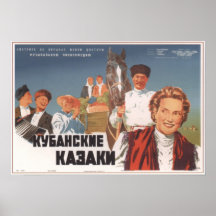 Cossacks of the Kuban USSR Movie 1950 Print