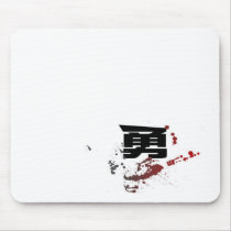 Courage chinese mousepads by sallife Courage chinese mousepads
