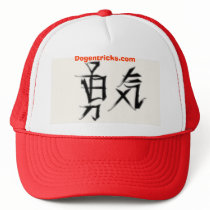 Courage, Dogentricks.com hats by Sk8erdude72294 Courage, Dogentricks.com hats