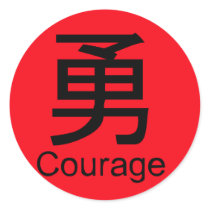 COURAGE in Chinese on Red Sticker by stickermad COURAGE in Chinese on Red Sticker