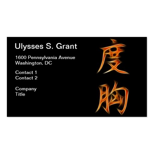 Courage Japanese Kanji Symbol Business Card Templates (front side)