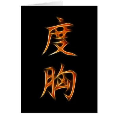 Chinese Writing Font
