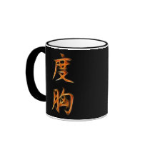 Courage Japanese Kanji Symbol Coffee Mug