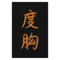 Courage Japanese Kanji Symbol Custom Stationery