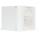 Court Case Brown v. Board of Education of Topeka Binders
