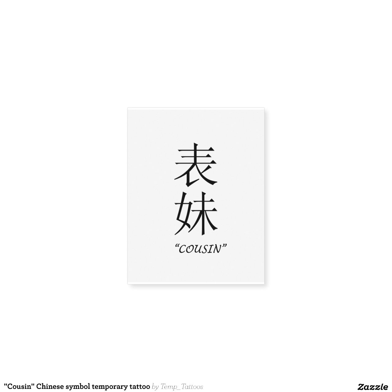 "Cousin" Chinese symbol temporary tattoo Temporary Tattoos Zazzle