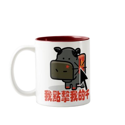 Cow Clicker - Mao Cow Mug by ibogost