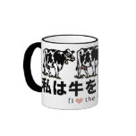 cow_japan_animals_2