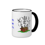 Crazy Antenna Ham Radio Home Coffee Mug mugs