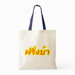 farang, thai, thailand, pattaya, bangkok, phuket,
