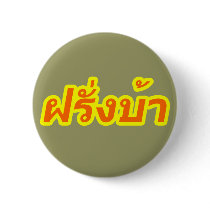 Crazy Foreigner ♦ Farang Baa in Thai Language ♦ Pins