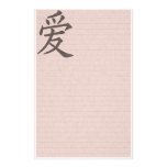 Cream Asian Love Paper Personalized Stationery