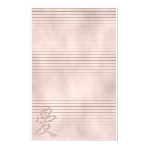 Cream Love Paper Customized Stationery