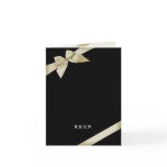 Cream Ribbon RSVP Note Cards