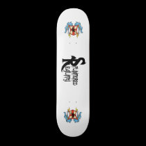 crest of the splintered skateboard