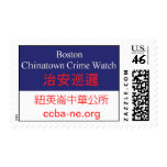 Crime Watch Postage Stamps