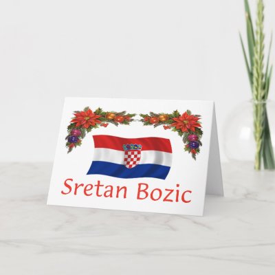 croatian_sretan_bozic_merry_christmas_card-p137228226577098817z85p0_400.jpg